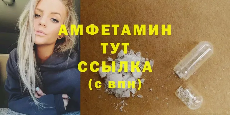 Amphetamine Premium  маркетплейс как зайти  Очёр 